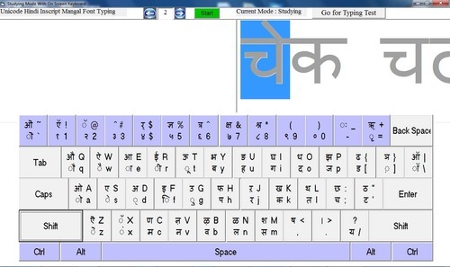 Hindi Typing Training Book Pdf